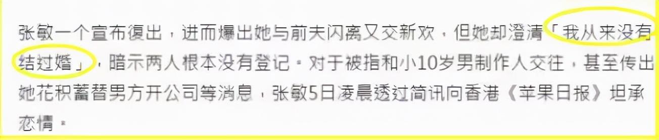 生辰八字的秘密在线收听 生辰八字的秘密在线收听