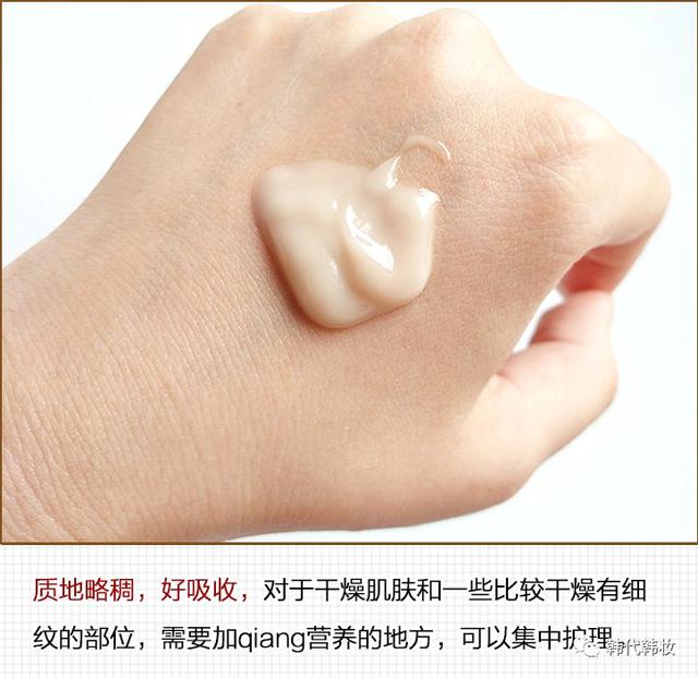 八字纹精华怎么