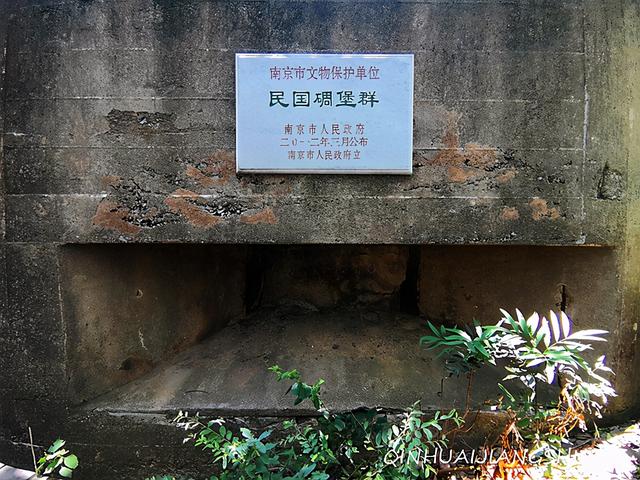 南京八字山大全 南京八字山大全