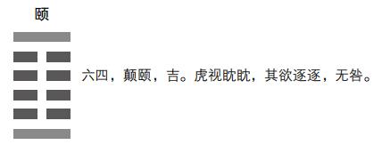 2022是易经第几卦 2022是易经第几卦