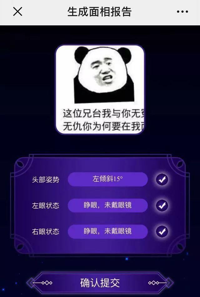 网上的免费八字算命准吗 网上的免费八字算命准吗
