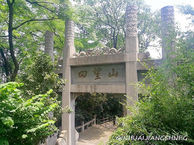 南京八字山大全 南京八字山大全