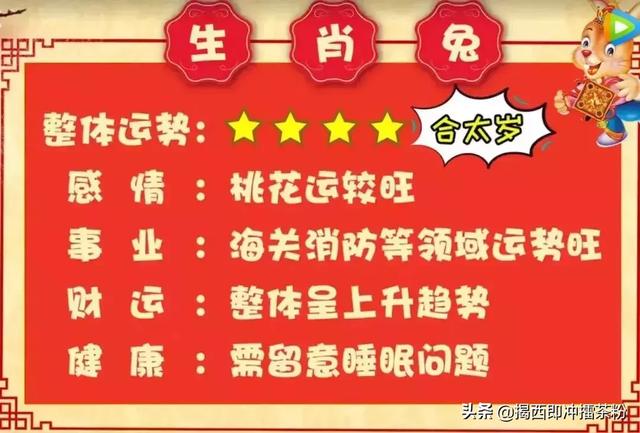 麦玲玲解说2022年属鸡的运势 麦玲玲解说2022年属鸡的运势