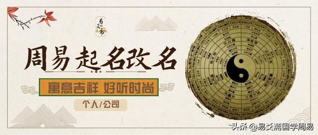 八字命理取名重点基础是什么 八字命理取名重点基础是什么