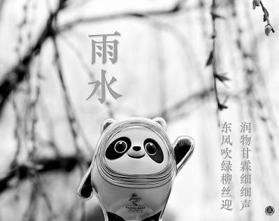 八字遇上节气交接点 八字遇上节气交接点
