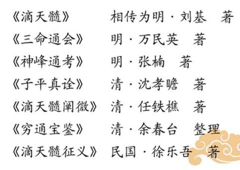 请大师分析八字含义