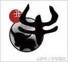 辛丑年生人富贵好八字