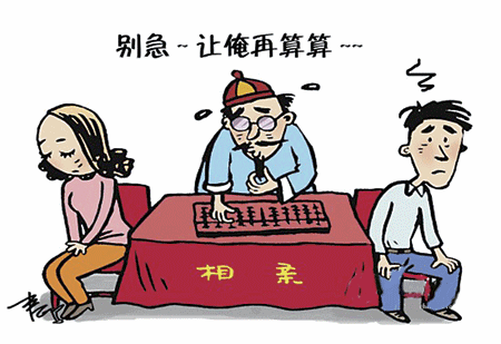 八字不合的破解之法
