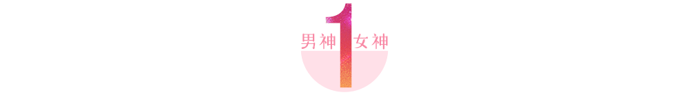 生辰八字的秘密在线收听 生辰八字的秘密在线收听