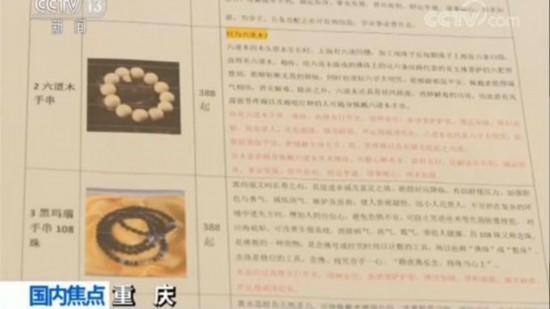 网上测八字的能相信吗 网上测八字的能相信吗
