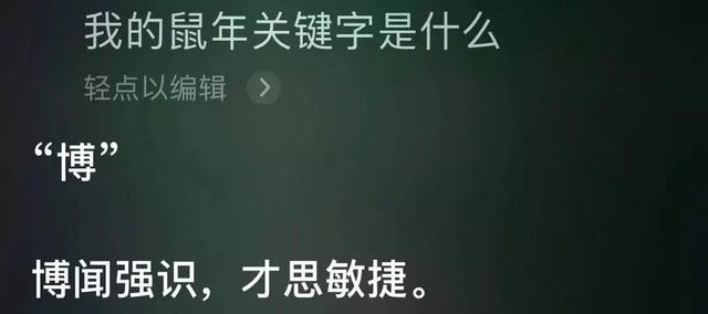 八字算命在线测字算命软件