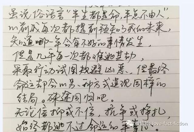 八字算命一生流年运程在线揭晓