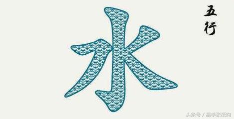 八字纳音婚配表