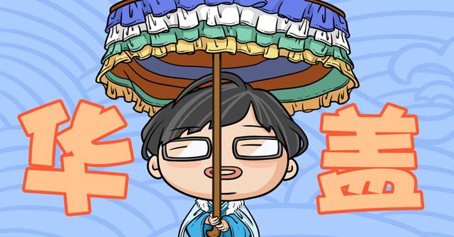 网上的明星八字是正确