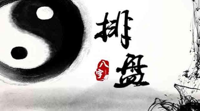 八字和面相哪个靠谱 八字和面相哪个靠谱