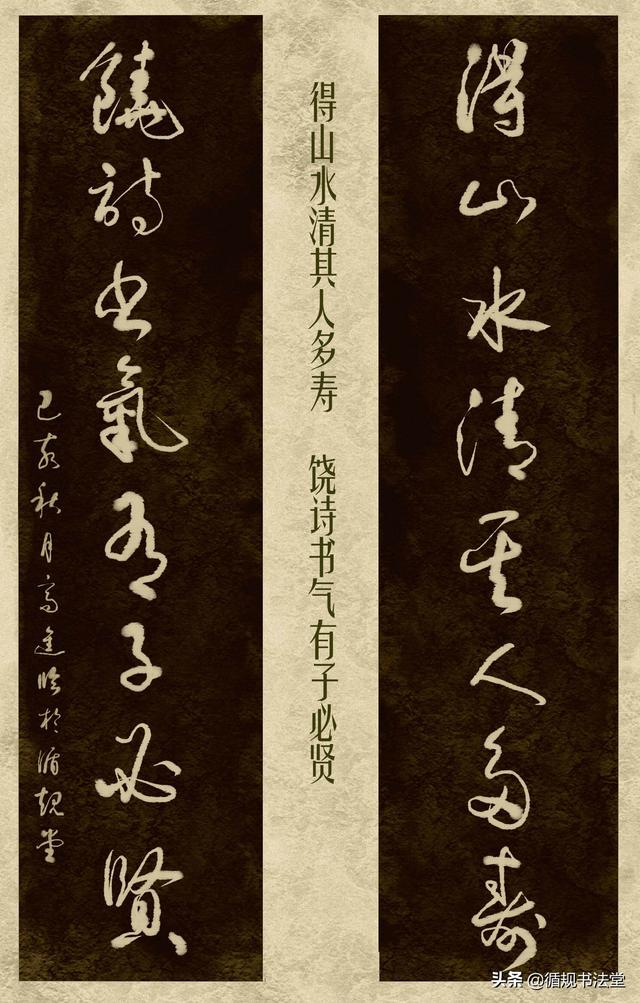 八字对联在线 八字对联在线