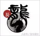 辛丑年生人富贵好八字