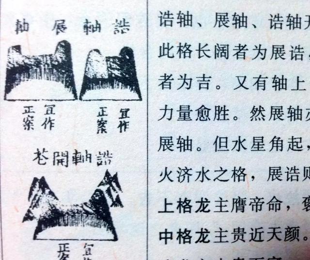 生辰八字看命几两几钱 生辰八字看命几两几钱