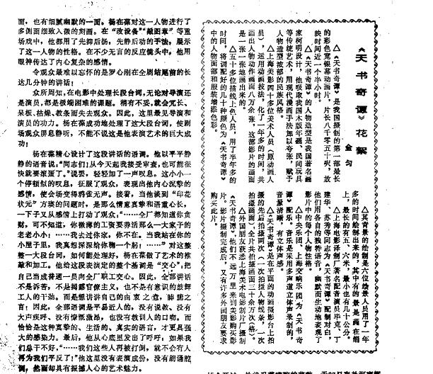 1968年12月30日八字 1968年12月30日八字