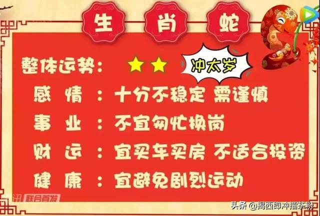 麦玲玲解说2022年属鸡的运势 麦玲玲解说2022年属鸡的运势
