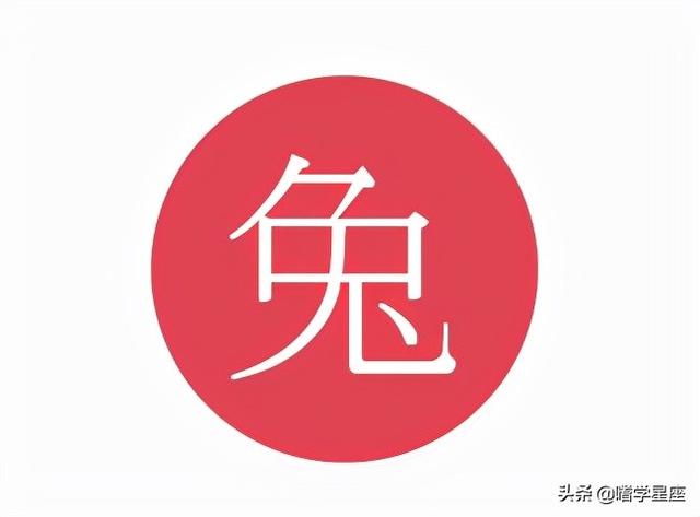 2022年3月12日生肖运程 2022年3月12日生肖运程