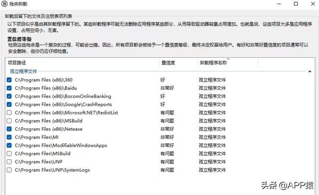 今日八字软件下载 今日八字软件下载