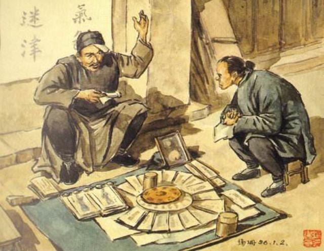 八字排盘网上的大运准吗