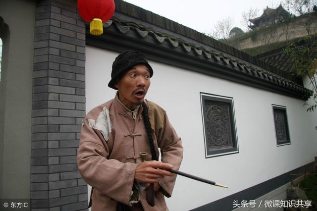 八字五人格