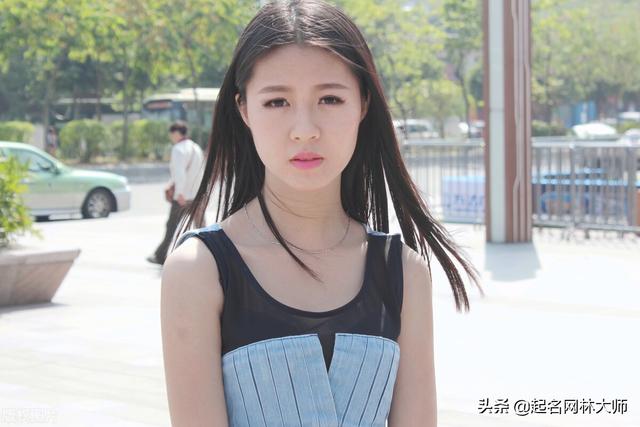 生辰八字女孩名字免费 生辰八字女孩名字免费