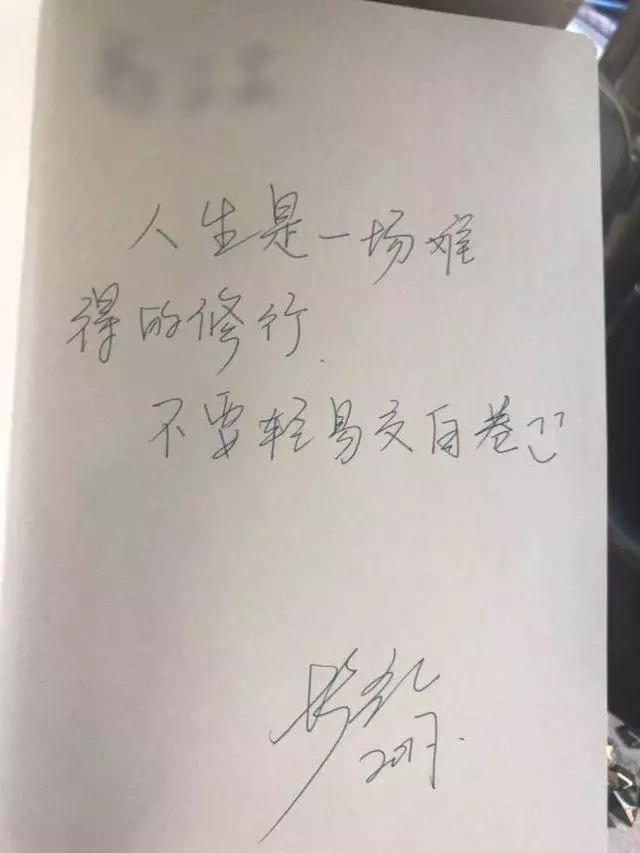 習八字分析 習八字分析