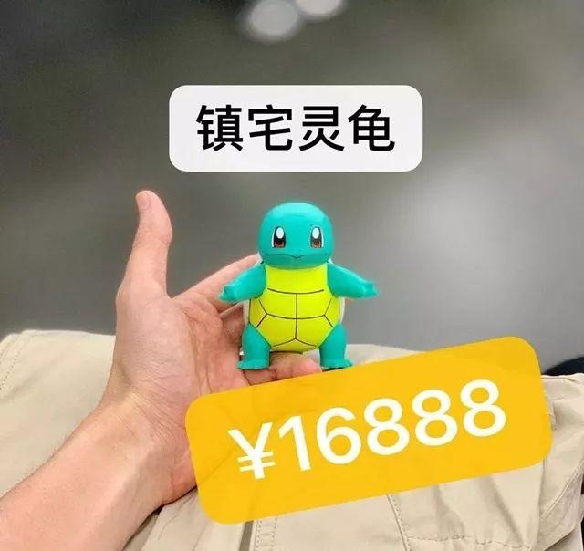 网上的免费八字算命准吗 网上的免费八字算命准吗
