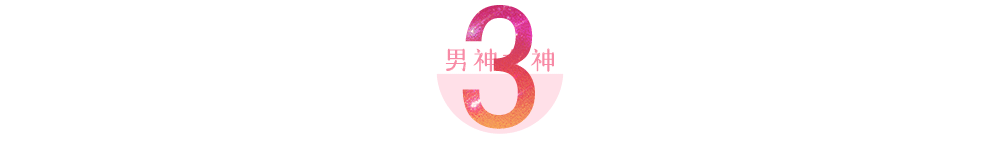 生辰八字的秘密在线收听 生辰八字的秘密在线收听