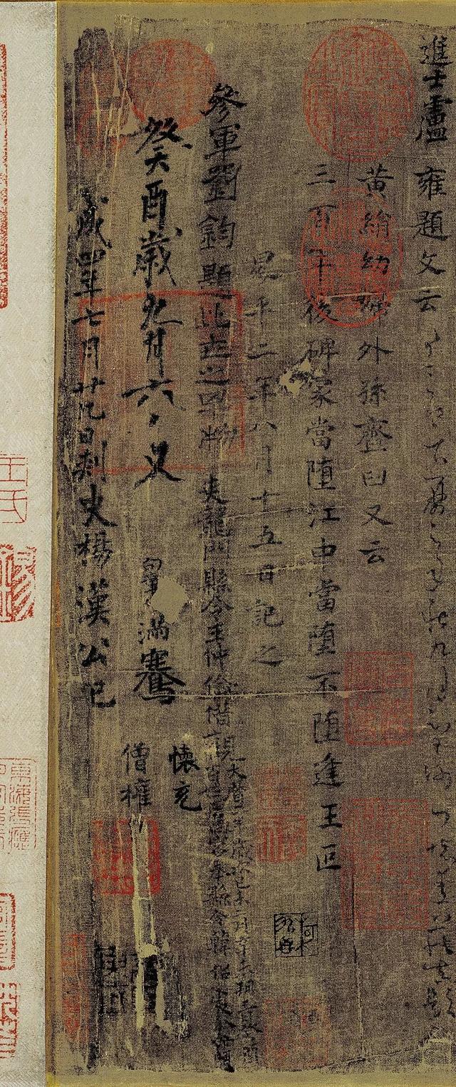 滴滴车钟元的八字 滴滴车钟元的八字