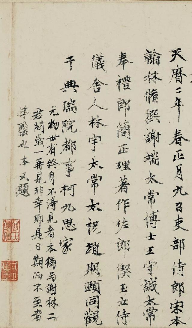 滴滴车钟元的八字 滴滴车钟元的八字