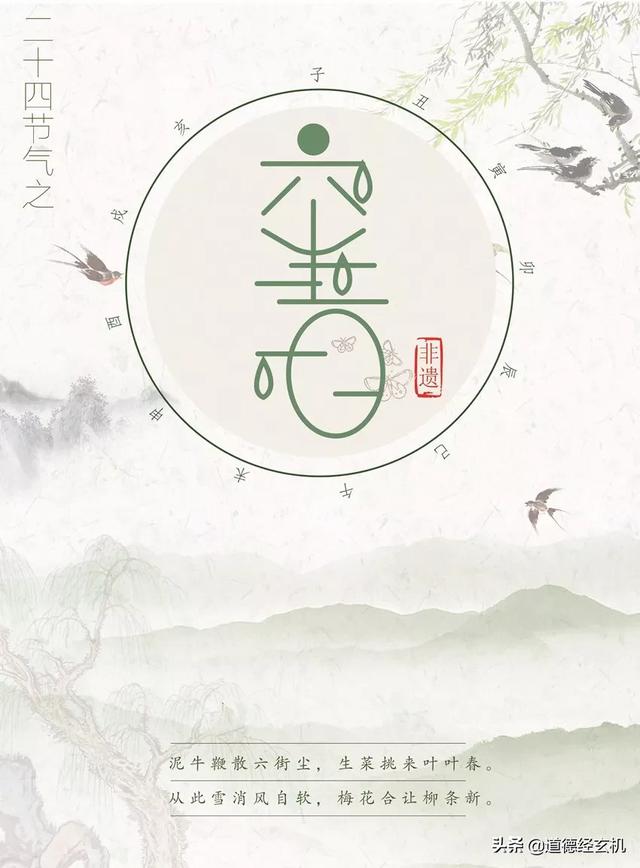 纯阴八字禁忌