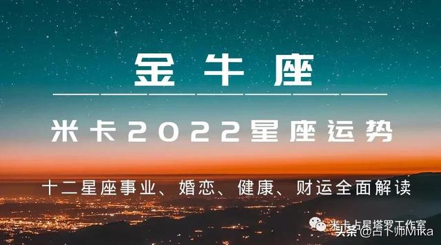 1999年属鸡2022年运势 1999年属鸡2022年运势