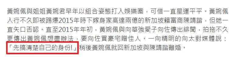那些八字谈多次恋爱 那些八字谈多次恋爱