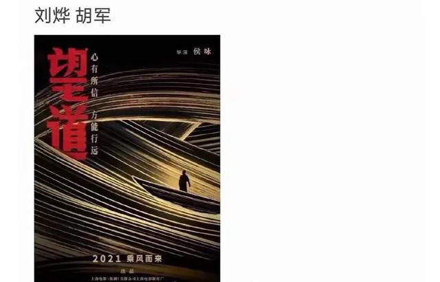 杨洋郑爽八字合吗 杨洋郑爽八字合吗
