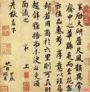 喜爱易学的人八字特点