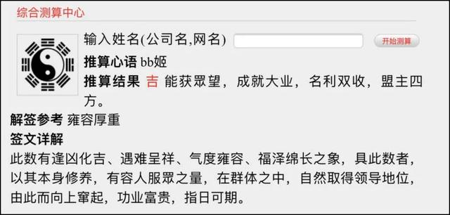 八字紫薇在线算命详批免费 八字紫薇在线算命详批免费