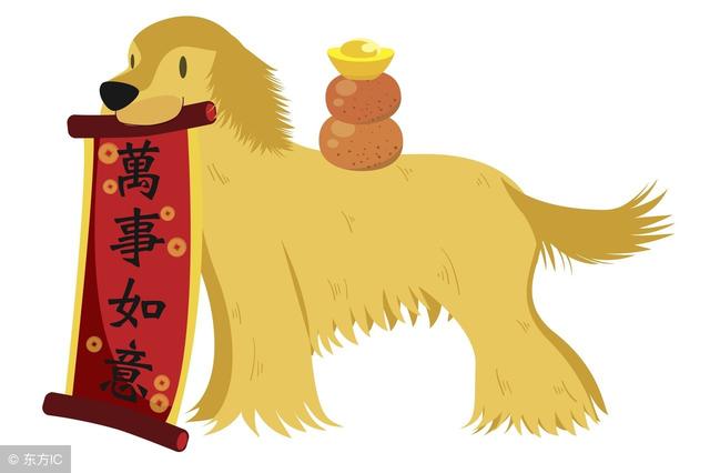 2022生肖狗运程完整