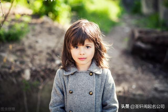 八字女孩子取名