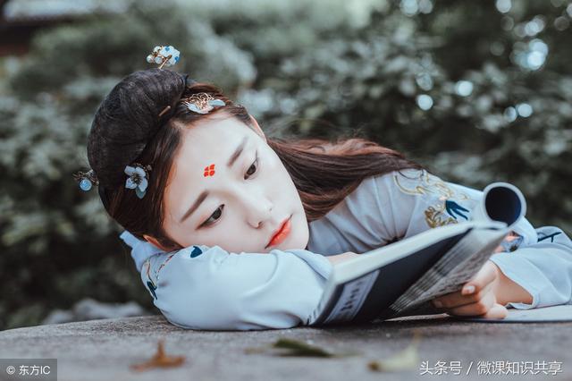 八字五人格