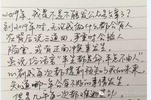 八字算命一生流年运程在线揭晓