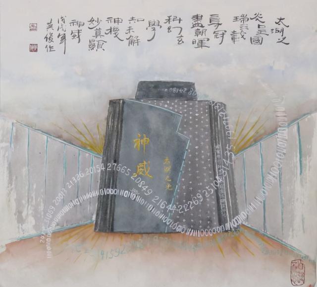 网上乾明阁测八字 网上乾明阁测八字