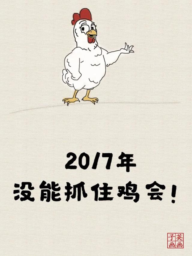 麦玲玲2022运程属虎 麦玲玲2022运程属虎