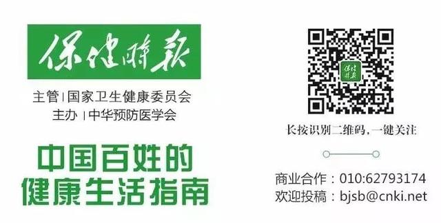 八字步怎么跑