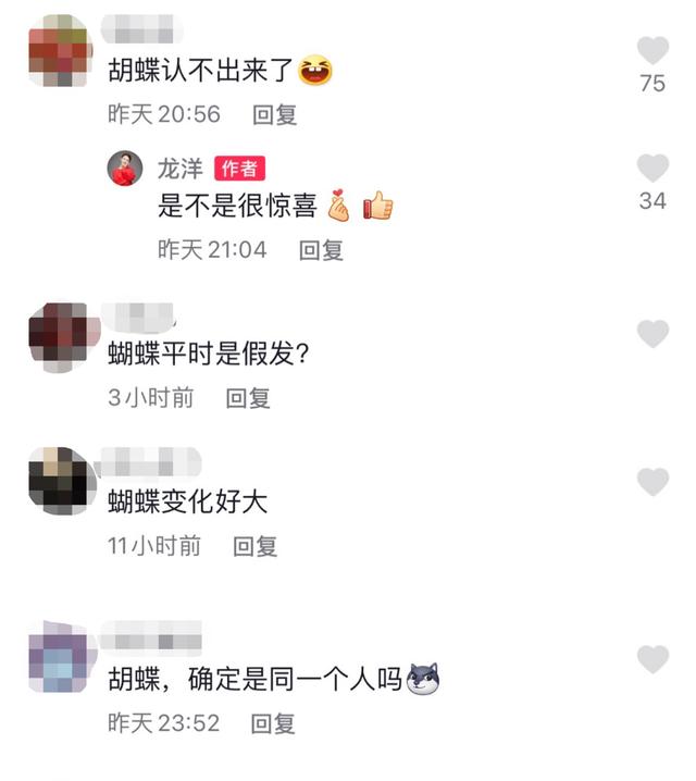 八字交运虚岁还是实岁 八字交运虚岁还是实岁