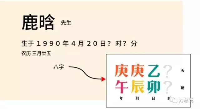 丁酉年哪些八字容易结婚