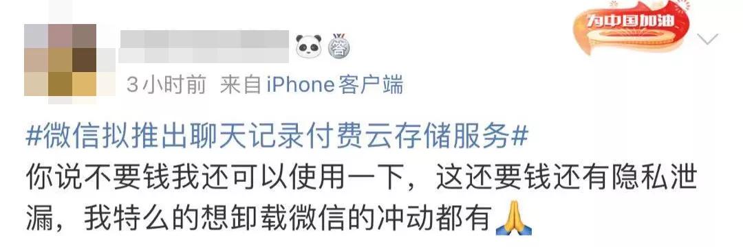 八字分析安卓 八字分析安卓